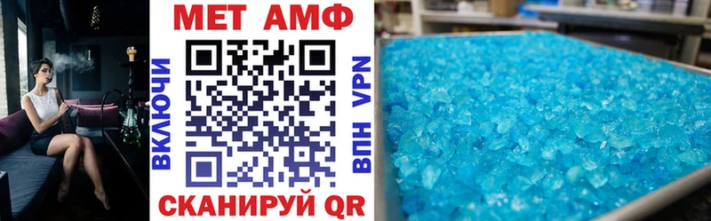АМФ Premium Костерёво