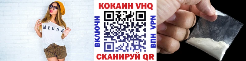 блэк спрут онион  Костерёво  COCAIN Columbia 