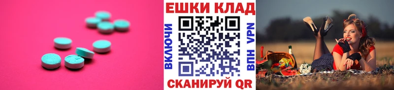 где купить   Костерёво  Экстази 280 MDMA 
