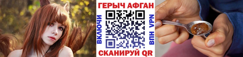ГЕРОИН герыч  Костерёво 