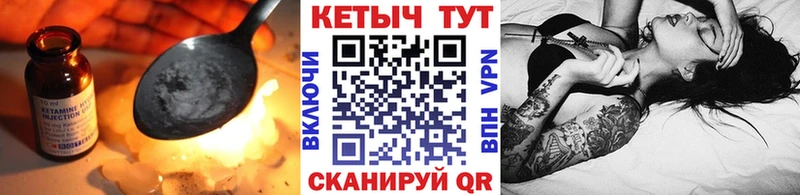 что такое наркотик  даркнет телеграм  Кетамин VHQ  Костерёво 