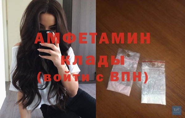 соль курить ск Абдулино