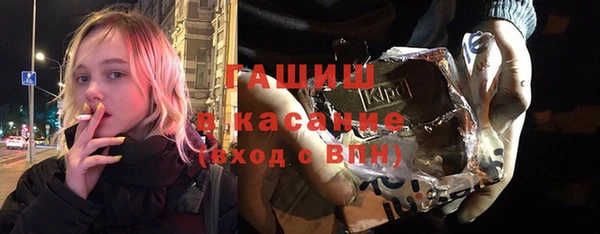соль курить ск Абдулино