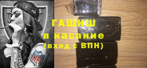 соль курить ск Абдулино