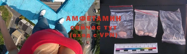 трава Абаза