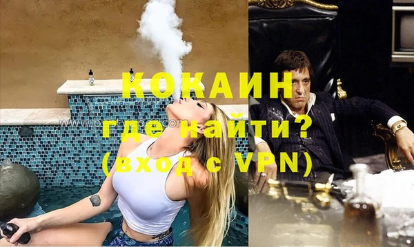 соль курить ск Абдулино