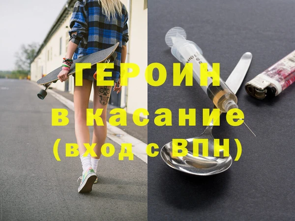трава Абаза