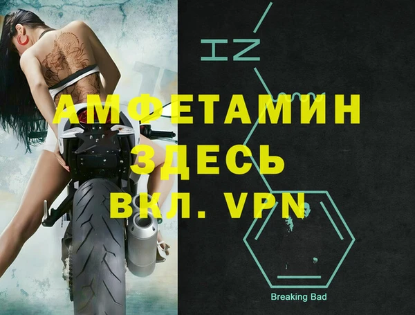 трава Абаза