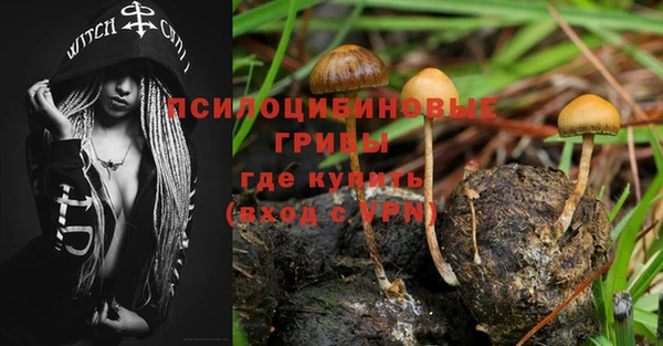 соль курить ск Абдулино