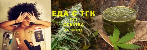 соль курить ск Абдулино