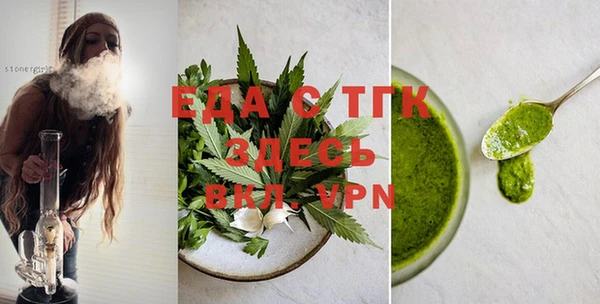 соль курить ск Абдулино
