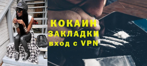 соль курить ск Абдулино