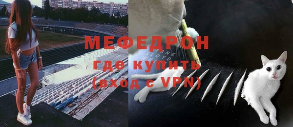 соль курить ск Абдулино