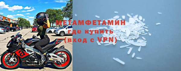 трава Абаза