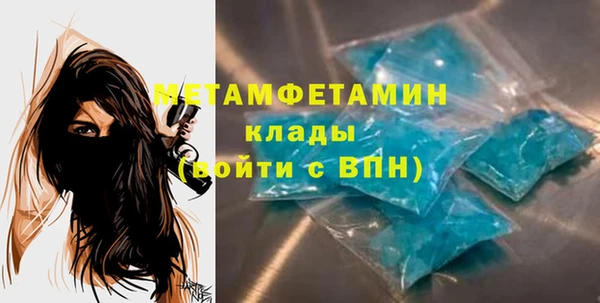 соль курить ск Абдулино