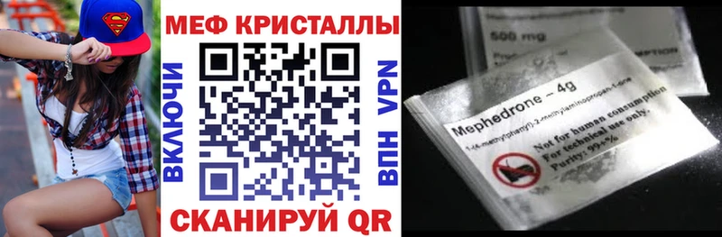дарк нет состав  Костерёво  Меф мяу мяу 