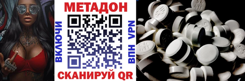 наркотики  Костерёво  даркнет наркотические препараты  Метадон VHQ 